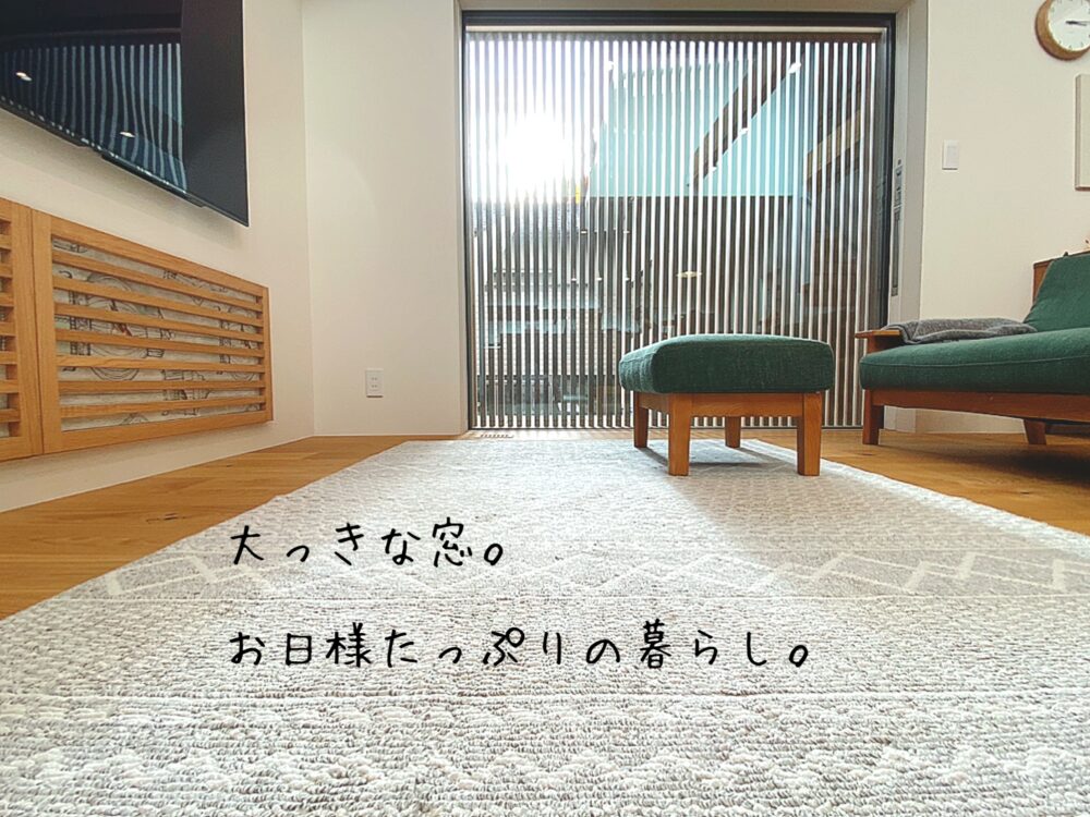 大阪市 平野区 富田林市 工務店 注文住宅 家づくり 新築 耐震 断熱 SE構法 土地探し 間取り ローコスト 1000万円台 2000万円台 リノベーション ディライトハウス joie