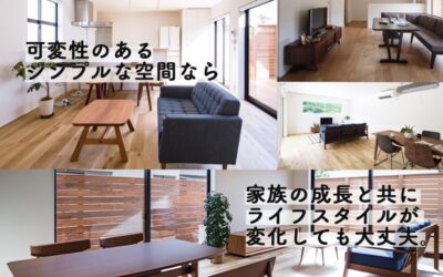 【PlainHome】家づくり相談会