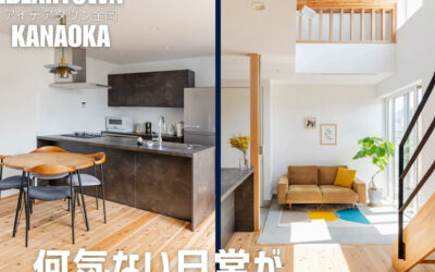 【残りわずか2区画!】新金岡・なかもず徒歩圏内の超人気エリア!無料相談会実施中!株式会社IDEAh(アイデア)