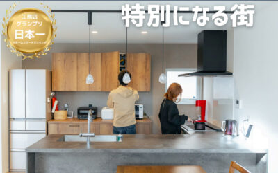 【残りわずか2区画!】新金岡・なかもず徒歩圏内の超人気エリア!無料相談会実施中!株式会社IDEAh(アイデア)